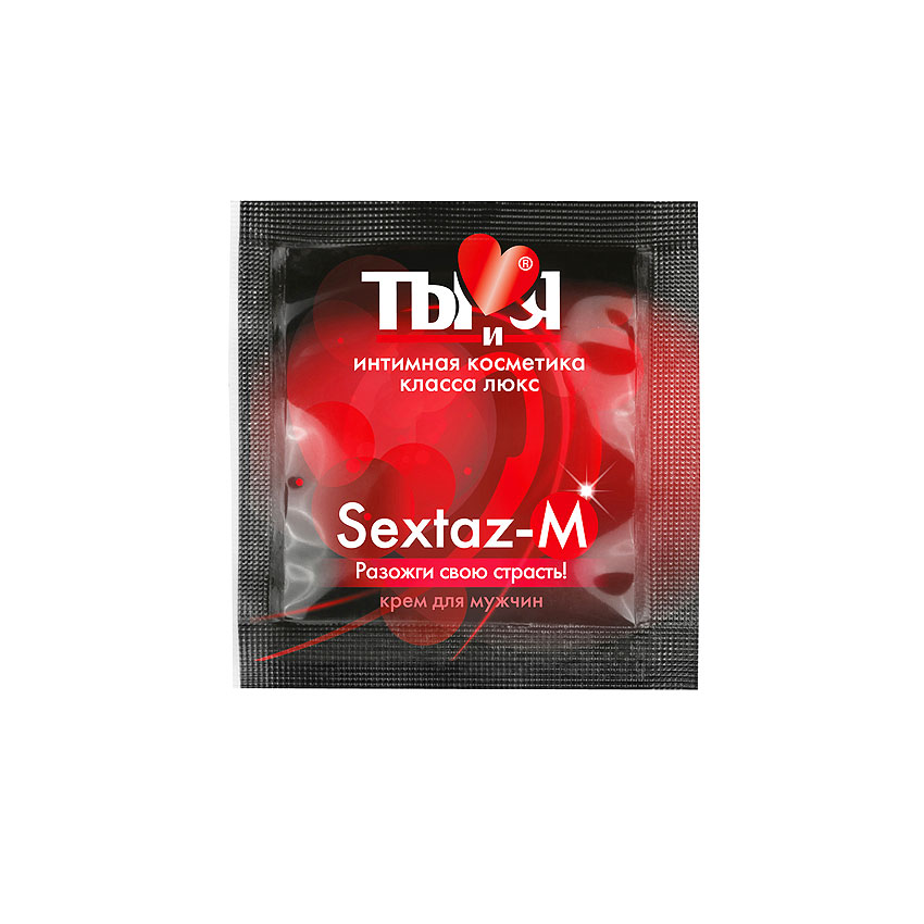 КРЕМ "Sextaz-M" для мужчин одноразовая упаковка 1,5г