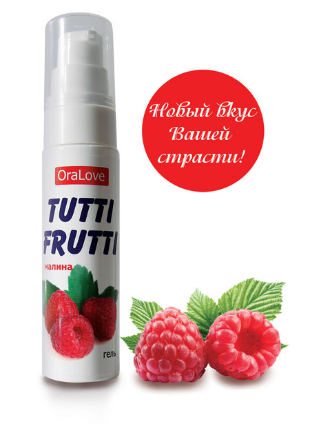 Гель "Tuttu-Frutti малина" серия "OraLove" 30г